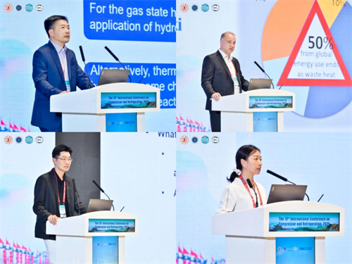 20250714716509.png 第十屆壓縮機與制冷國際會議在西安召開