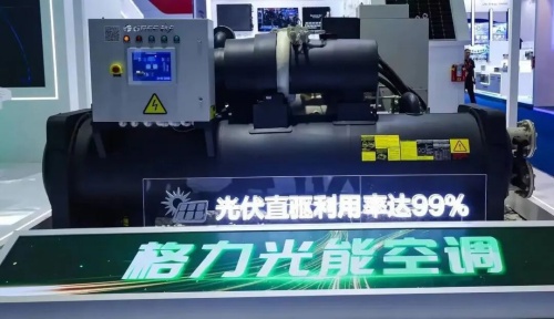 董明珠黑科技：“格力空調不要電，0電費，家庭可用！”